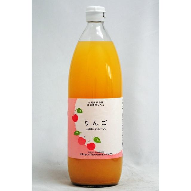 たかやしろファーム＆ワイナリー りんご100％ジュース 北信濃産りんご
