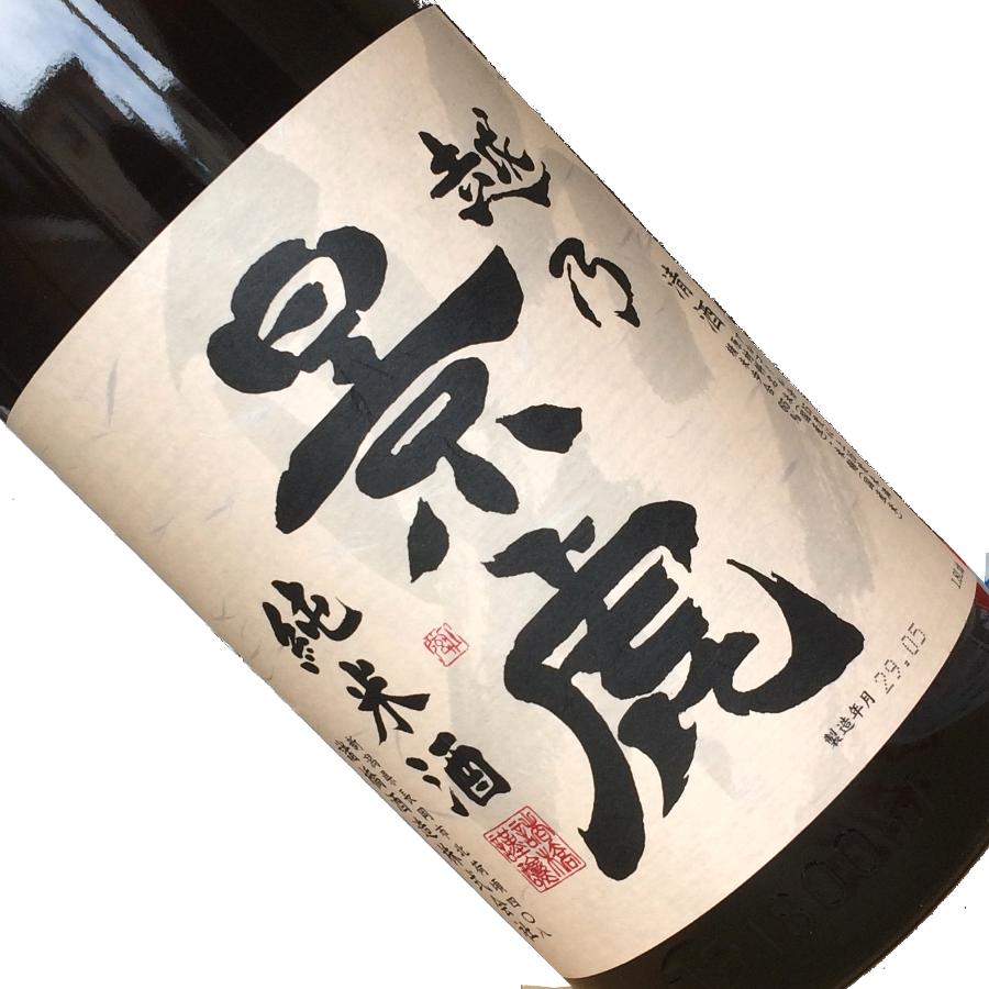 お中元 ギフト プレゼント 越乃景虎 純米酒 1.8L 日本酒/清酒 1800ml