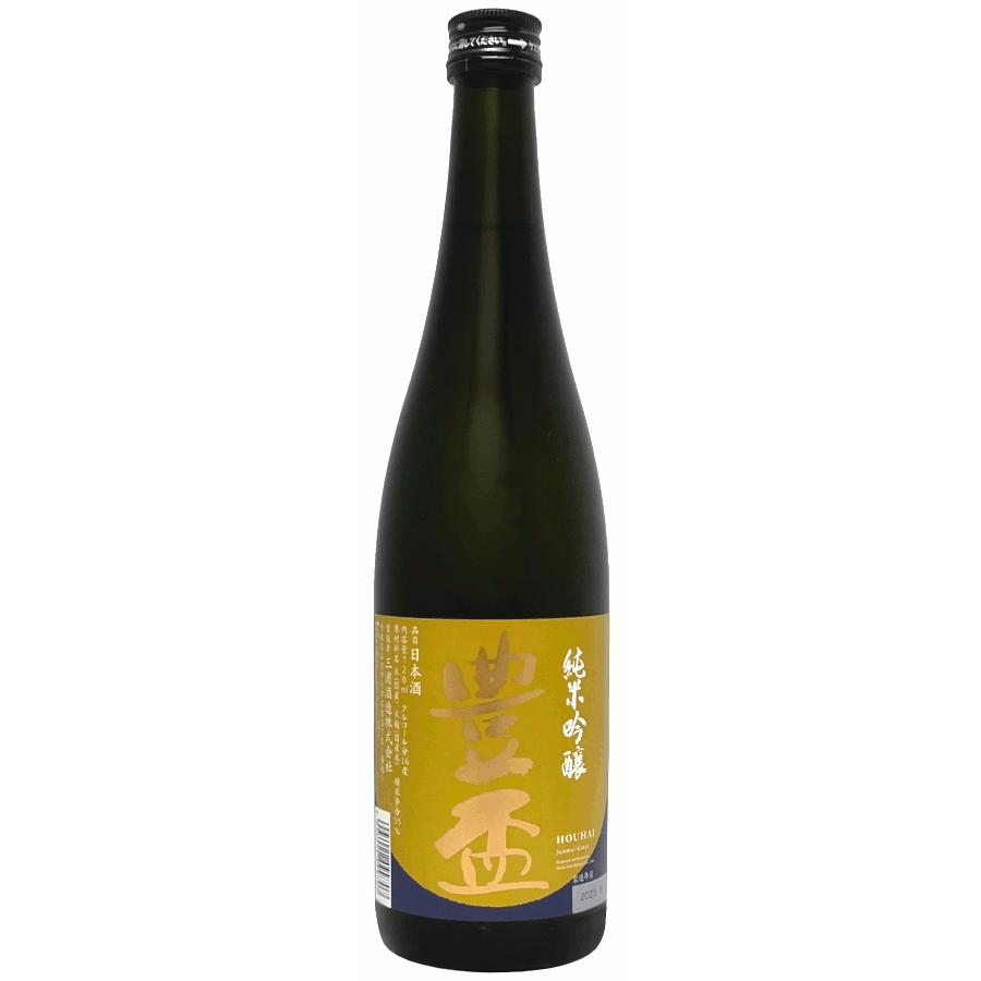 東北 日本酒 720ml 4本セット廣戸川 豊盃 田酒 赤武 【公式通販】
