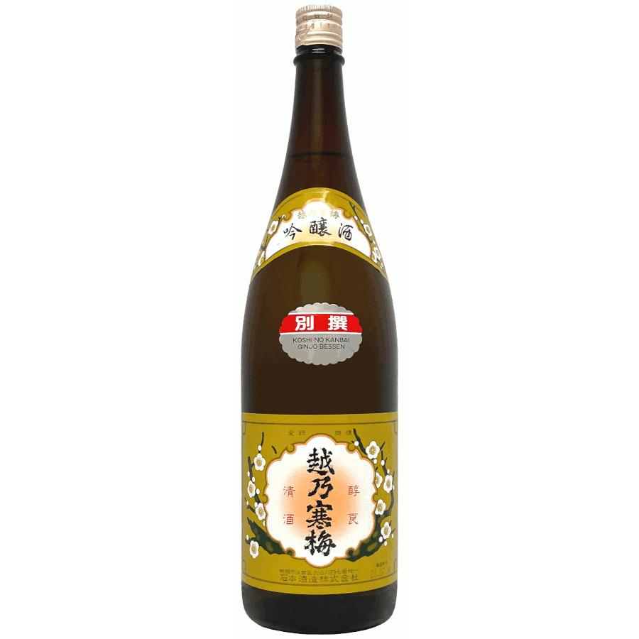 越乃寒梅 別撰 1.8L 吟醸酒 日本酒 清酒 1800ml 一升瓶 新潟 石本酒造
