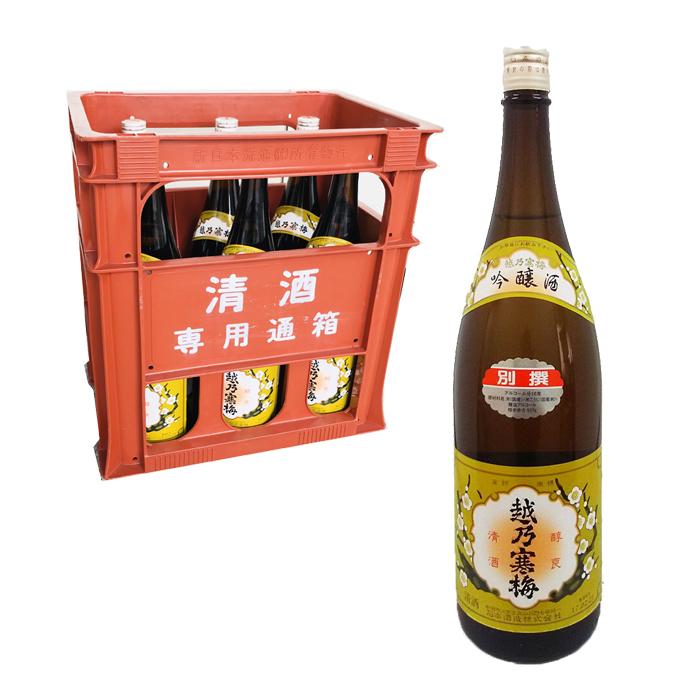 越乃寒梅 - 人気日本酒一升瓶×6本 ケース販売 越乃寒梅 別撰 1.8L×6本 プラスチックケース入 送料