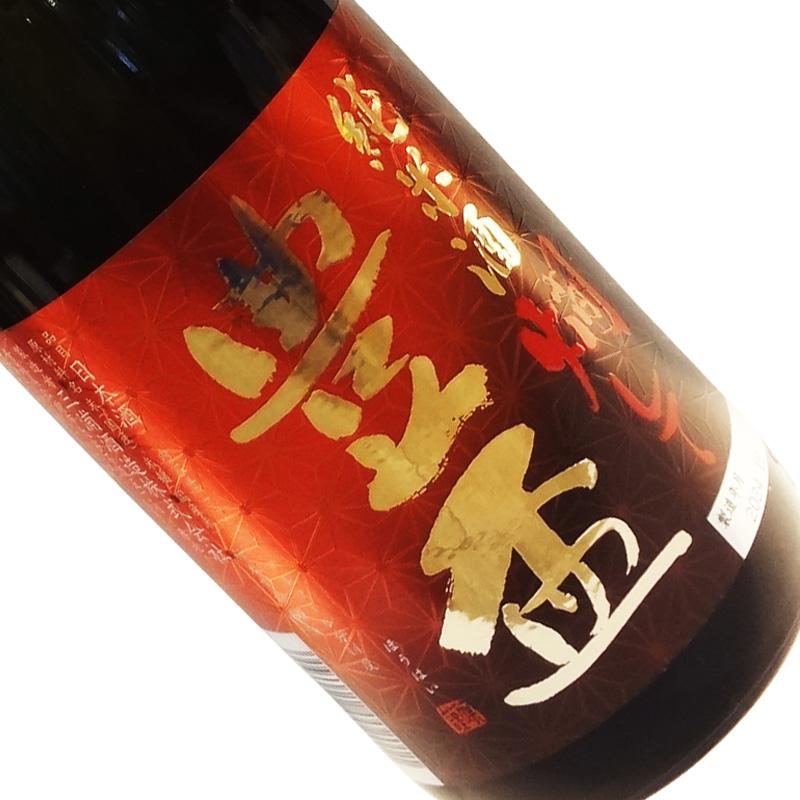 豊盃 純米酒 燗して 720ml クール推奨 四合瓶 日本酒 清酒 青森 三浦