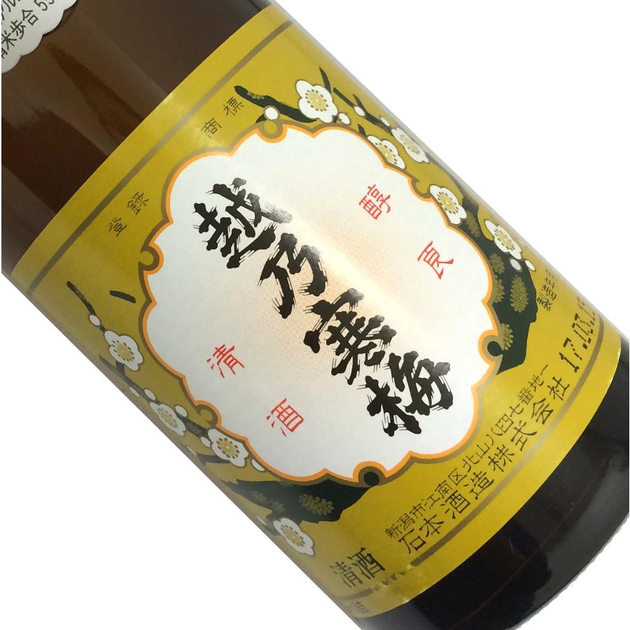 越乃寒梅 白ラベル 300ml×30本（1ケース） 越乃寒梅 白ラベル 300ml×30本（1ケース）の通販 by もりこう's