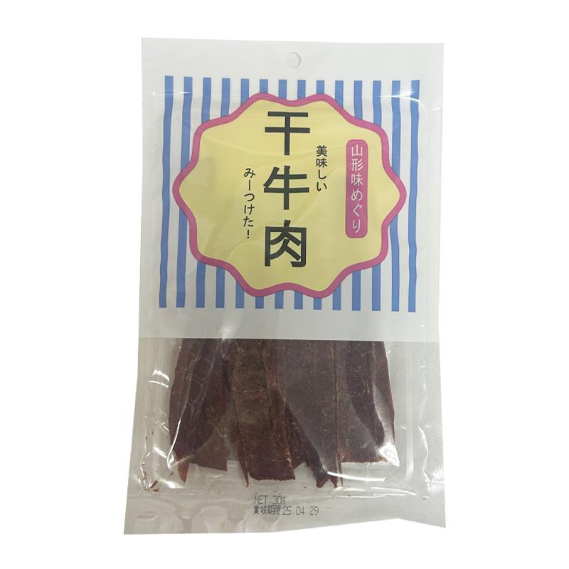 山形味めぐり 干牛肉（甘口）30g 包装のし非対応 食品 おつまみ