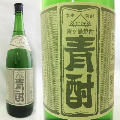 青ヶ島焼酎、青酎1.8リットル 青ヶ島焼酎、青酎1.8リットル