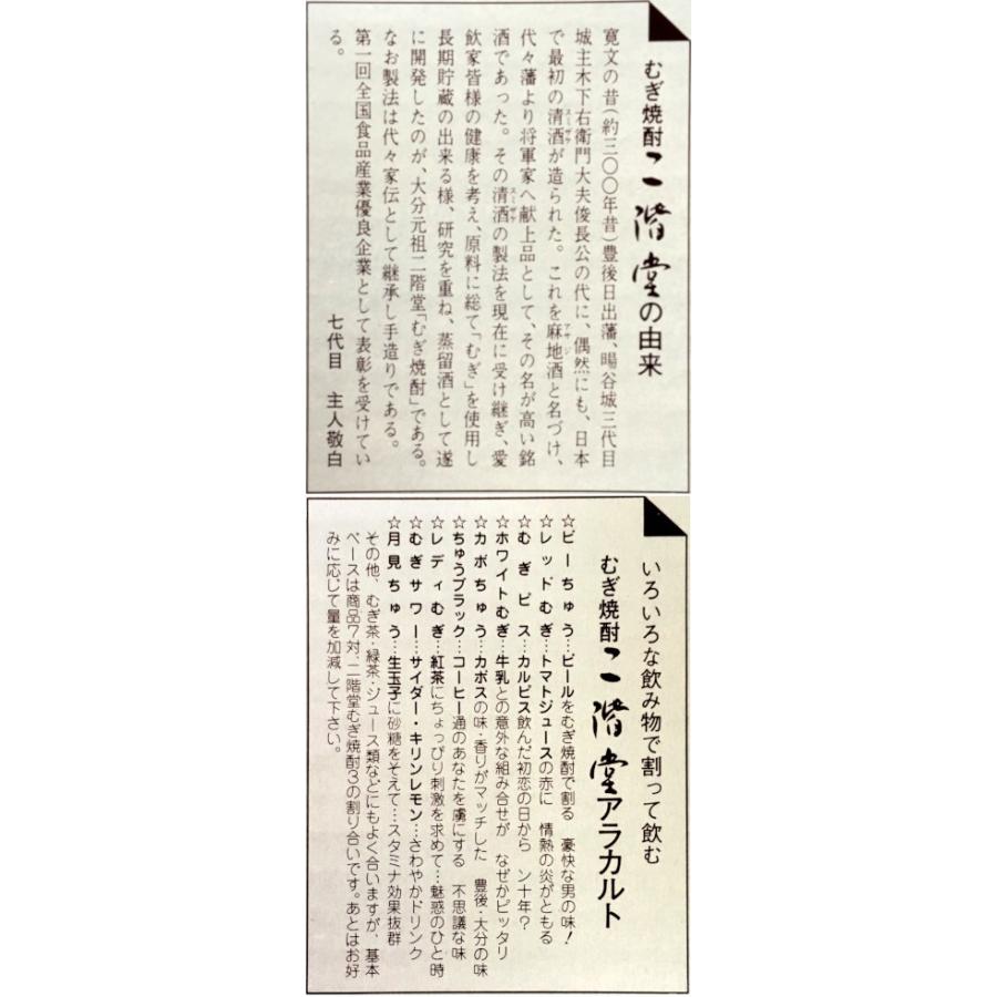 吉四六 □吉四六 壺 720ml×10本(1ケース) 送料無料対象外 吉四六 □吉四六 壺 720ml×10本(1ケース) 送料無料対象外