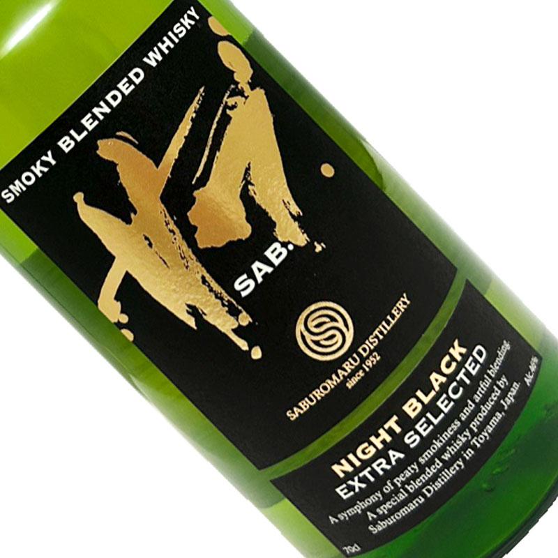 ウイスキー SAB. NIGHT BLACK サブ.ナイトブラック 若鶴酒造 三郎丸
