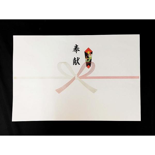 奉献酒・奉納酒 2本縛りセット 菊正宗 1.8L×2本 奉献のし付 日本酒