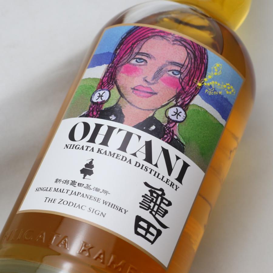亀田蒸留所　OHTANI WHISKY 50度　700ml OHTANI WHISKY 新潟亀田 Zodiac Sign Series 「Pisces」 50度
