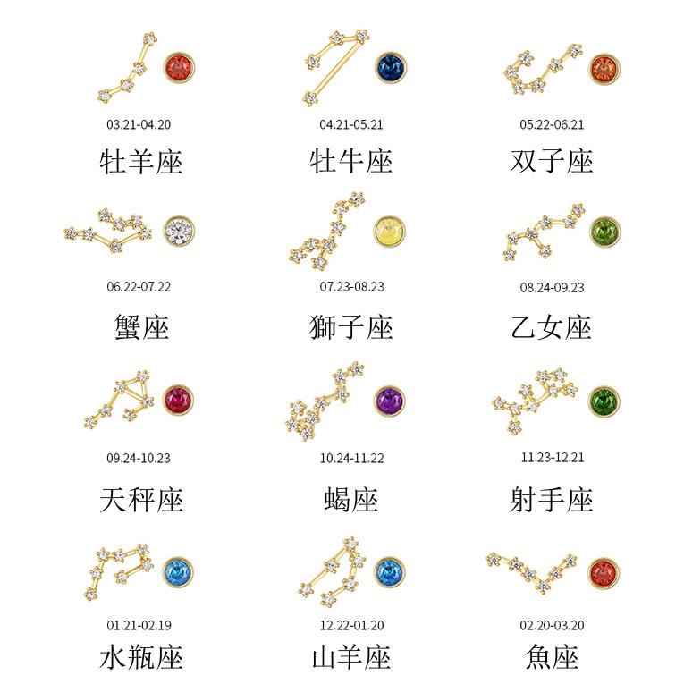 2020新型 ピアス レディース 可愛い 12星座 プレゼント ギフト アレルギー対応 ニッケルフリー 送料無料 Sw062306 S Works0110 通販 Yahoo ショッピング