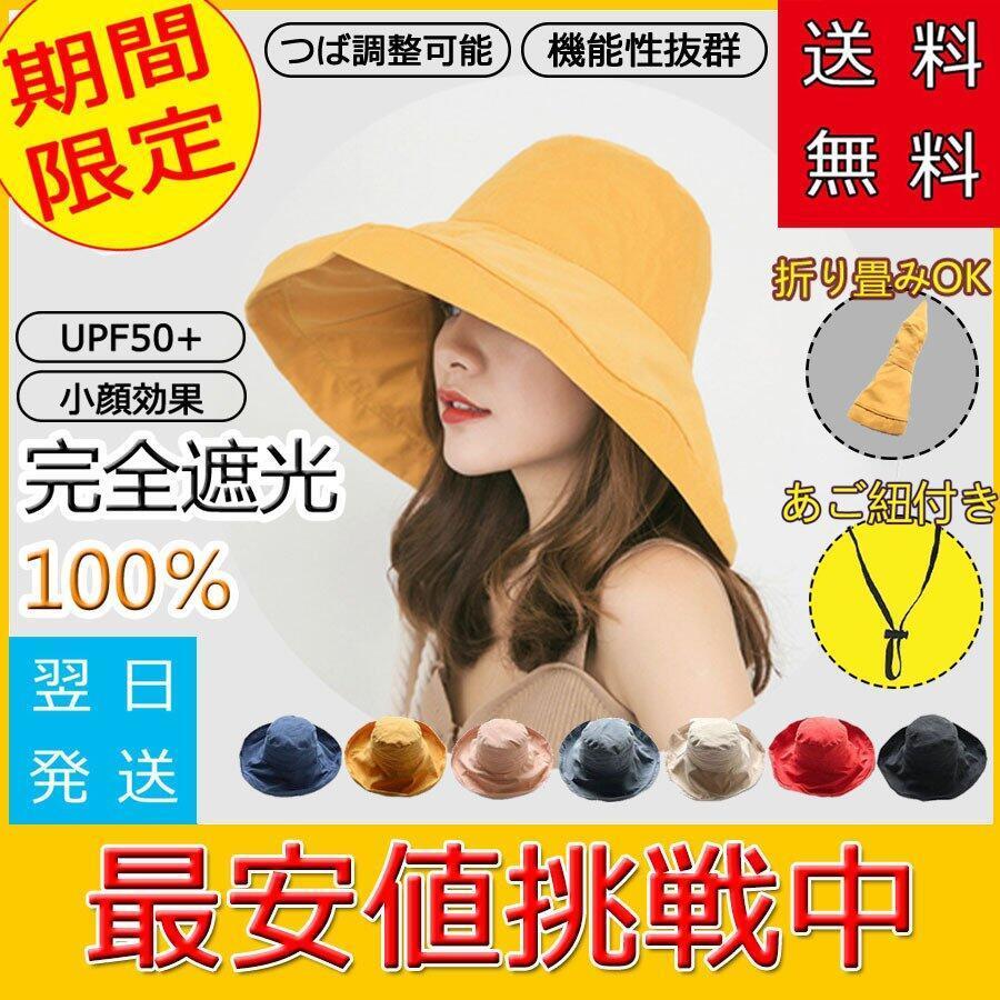 [Gergeous] 帽子 レディース サンバイザー UVカット バイザー 紫外線対策 レインバイザー フェイスカバー付き 取り