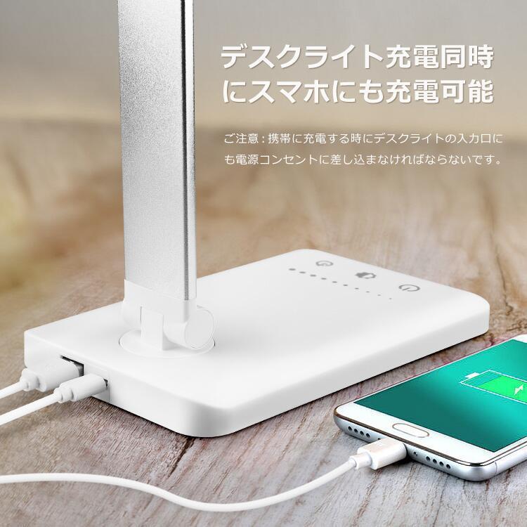 デスクライト 充電式 目に優しい 電気スタンド 学習用 スタンドライト コードレス ナイトランプ 折りたたみ テーブルライト おしゃれ 勉強 読書 :xdklamp01:s.y.shop - 通販 - Yahoo!ショッピング デスクライト 充電式 目に優しい 電気スタンド 学習用 スタンドライト コードレス ナイトランプ 折りたたみ テーブルライト おしゃれ 勉強 読書 :xdklamp01:s.y.shop - 通販 - Yahoo!ショッピング