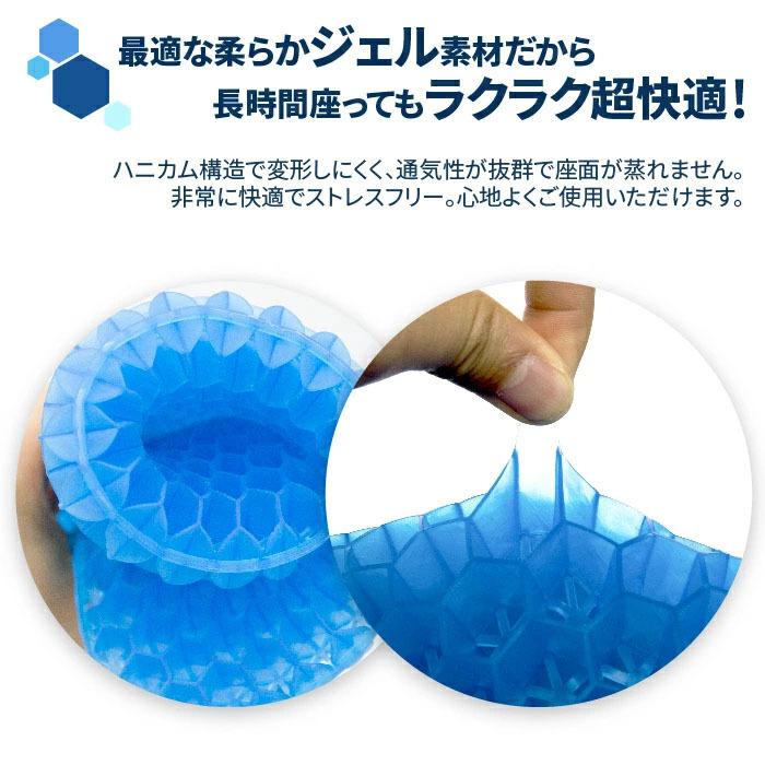 最大79 Offクーポン フィットハニカム ジェルクッション ハニカム構造 運転 腰痛 ゲルクッション 体圧分散 無重力 釣り 座布団 座椅子 カバー付き 2枚セット Aynaelda Com