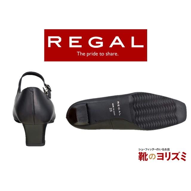 【新品未使用】REGAL リーガル　パンプス　バックル　23.5 REGAL バックルパンプス（F20R_S） | 靴のリーガルコーポレーション