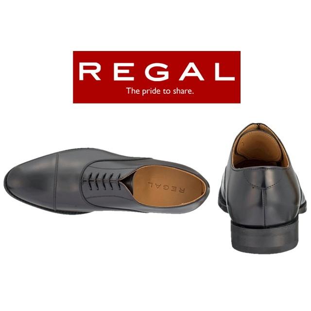 REGAL 811R AL 内羽根ストレートチップ : 靴のヨリズミヤフー店