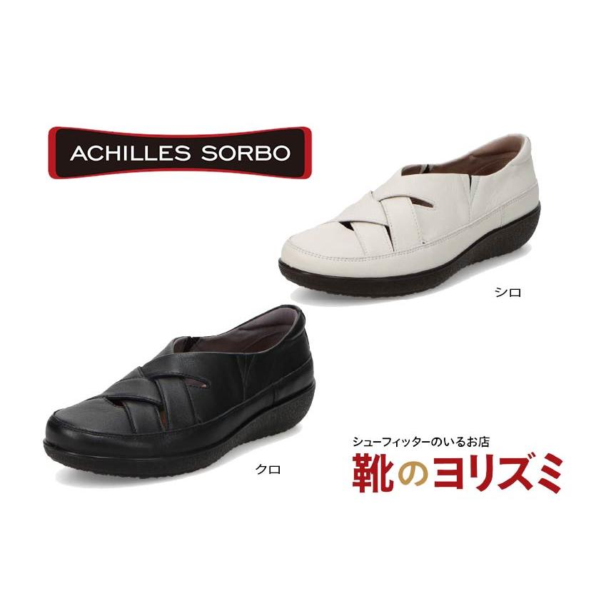 アキレス（achilles） ACHILLES SORBO（アキレスソルボ）ASC6260