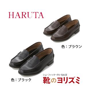 HARUTA（ハルタ） HARUTA 304 レディースローファー : 靴の 