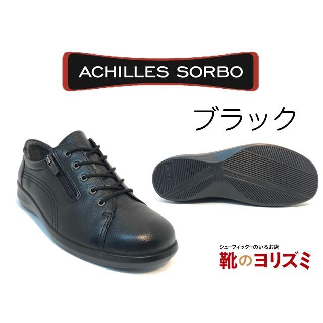 アキレス（achilles） ACHILLES SORBO（アキレスソルボ）SRL0520