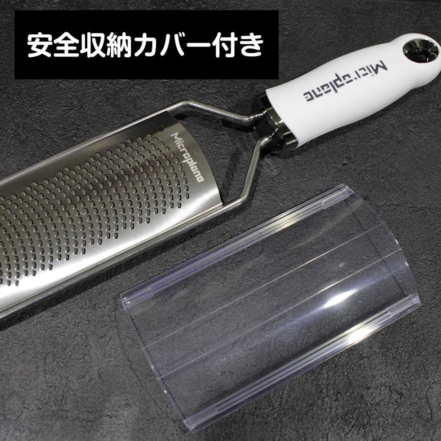 microplane マイクロプレイン ジャパニーズスタイルグレーター