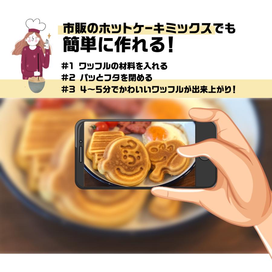 SNOOPY スヌーピー ワッフルメーカー キャラクター Peanuts SNOOPY スヌーピー ワッフルメーカー キャラクター Peanuts