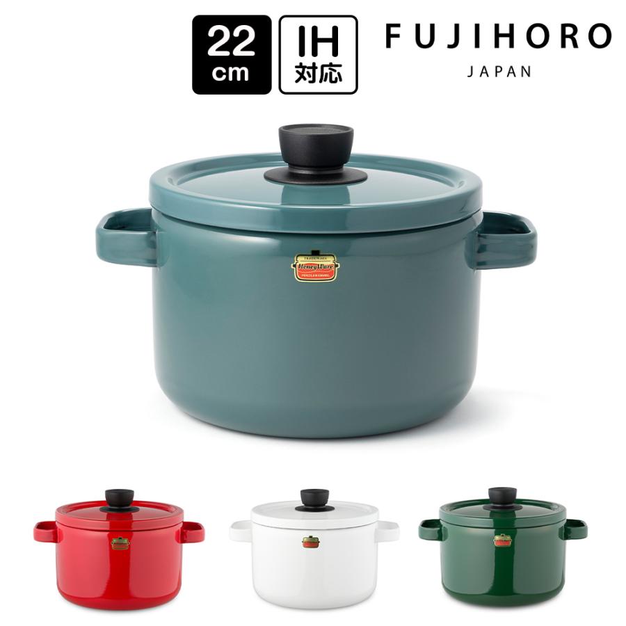 Solid Series 両手鍋 IH 直火 22cm 鍋 深型 ディープキャセロール 富士