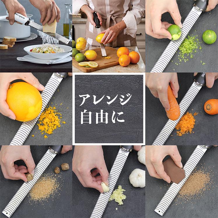 microplane（マイクロプレイン） チーズ削り プレミアムシリーズ