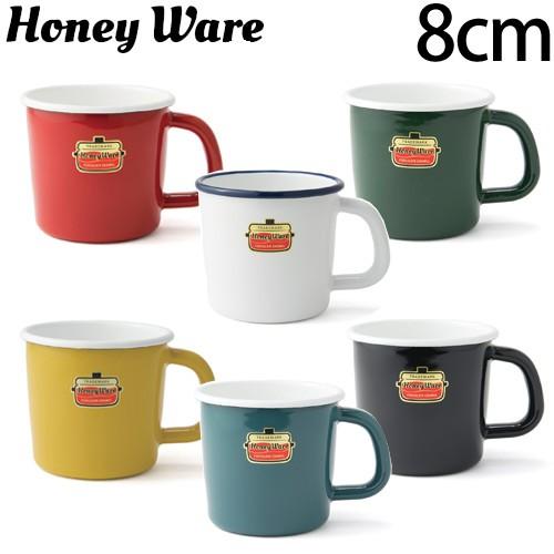 マグカップ おしゃれ ソリッドシリーズ マグ 8cm 富士ホーロー 生活雑貨 ココ笑店 Yahoo 店 通販 Yahoo ショッピング