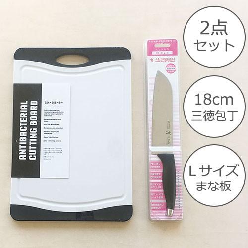 ZWILLING J.A. HENCKELS ヘンケルス 包丁 HIスタイル三徳包丁・抗菌