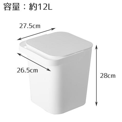 山崎実業 バケツ おしゃれ 蓋付き タワー 12L 収納ボックス