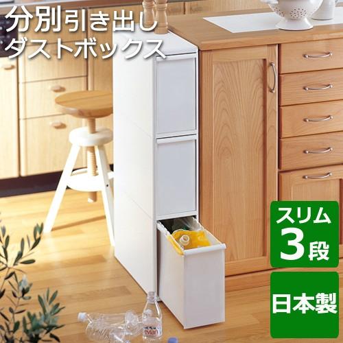 吉川国工業所 - 紙くずかご カテゴリー化 か細い 3段 カテゴリー化抽き出しステイション 読みやすいキャスター付 返品不可 インテリア雑貨-家具、インテリア