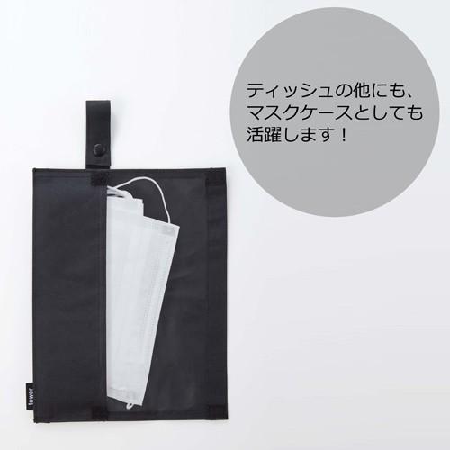 在庫限り たためる携帯ティッシュケース ボックス ティッシュ 持ち運び 花粉症 マスクケース マスク 持ち歩き タワー 山崎実業 生活雑貨 ココ笑店 Yahoo 店 通販 Yahoo ショッピング