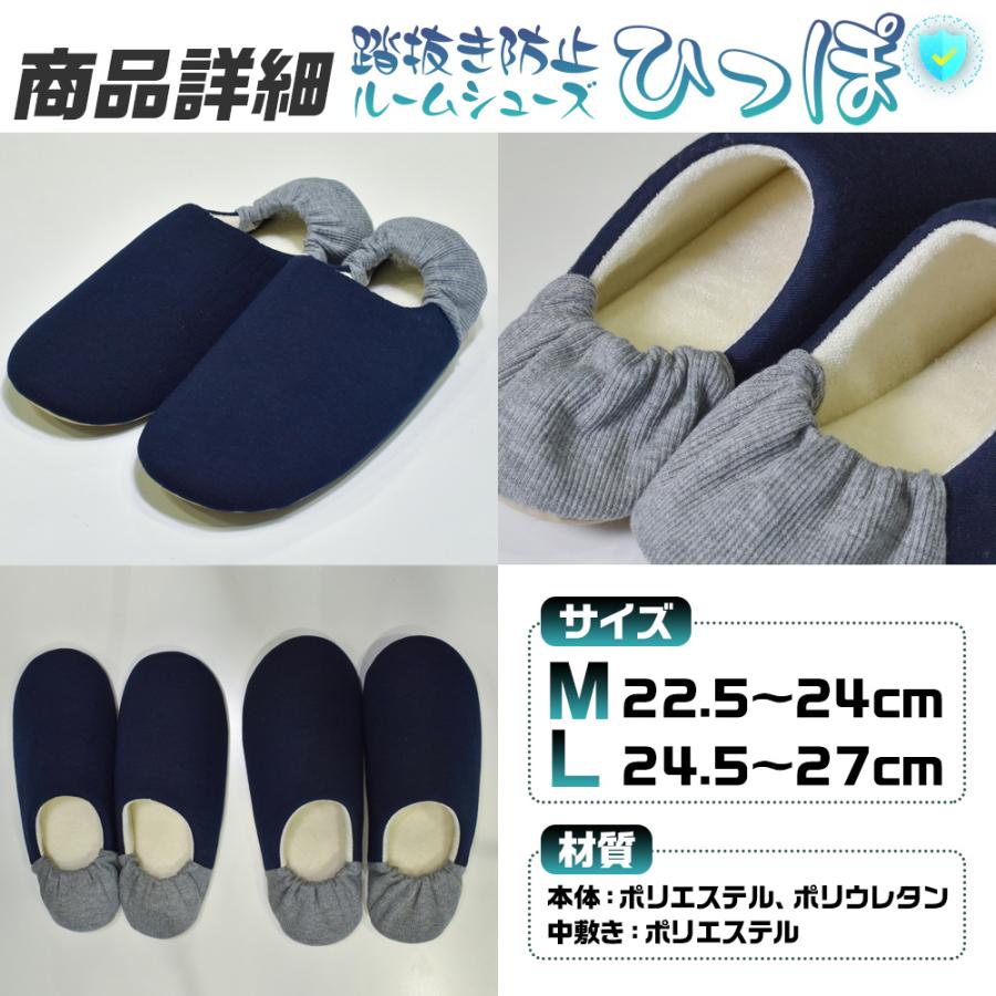 踏抜防止ルームシューズ 防災 スリッパ ルームシューズ 足裏踏抜防止 |  | 06