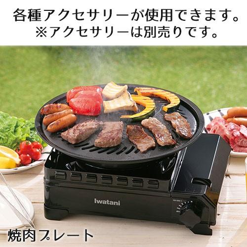 イワタニ カセットコンロ カセットフー タフまる Cb Odx 1 Iwatani カセットガスコンロ 卓上コンロ 防災 キャンプ アウトドア 岩谷 保証書付き 生活雑貨 ココ笑店 Yahoo 店 通販 Yahoo ショッピング