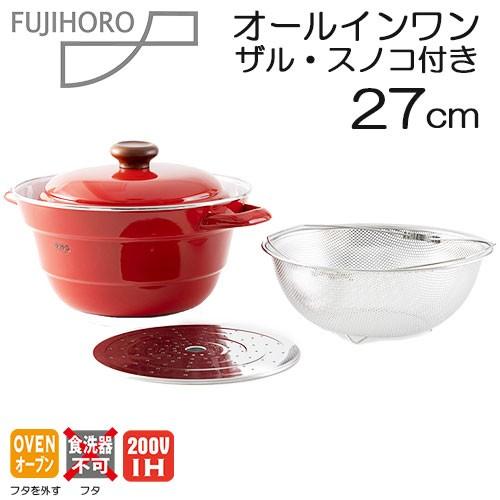 ホーロー鍋 Ih 万能鍋 多機能鍋 煮る 揚げる 茹でる 蒸す オールインワン 27cm ザル付き スノコ付き ステンレス 両手鍋 蒸し器 天ぷら鍋 揚げ鍋 パスタ鍋 生活雑貨 ココ笑店 Yahoo 店 通販 Yahoo ショッピング