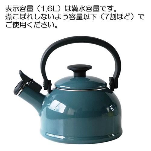 笛吹きケトル おしゃれ ケトル ホーロー 1 6l 富士ホーロー コットン