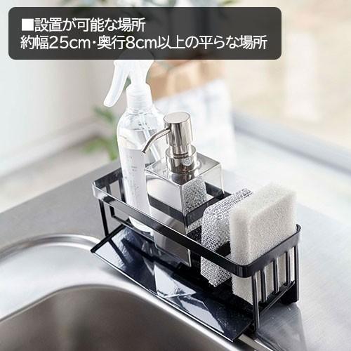 スポンジ 台所用洗剤 ホルダー ラック キッチン収納 水が流れるスポンジ ボトルホルダー 山崎実業 タワー スリム 省スペース 隙間収納 058 生活雑貨 ココ笑店 Yahoo 店 通販 Yahoo ショッピング