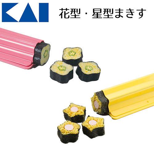 貝印 まきす 花型 星型 巻きす DH7045 : 生活雑貨 ココ笑店 Yahoo!店