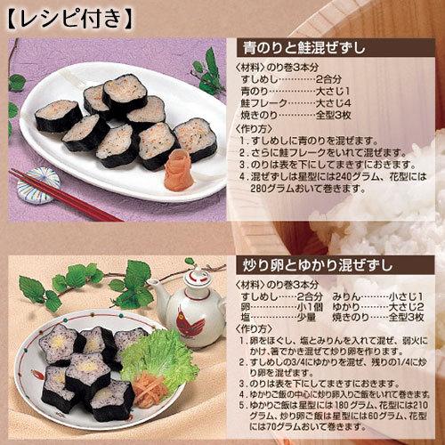 貝印 まきす 花型 星型 巻きす DH7045 : 生活雑貨 ココ笑店 Yahoo!店