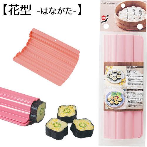 貝印 まきす 花型 星型 巻きす DH7045 : 生活雑貨 ココ笑店 Yahoo!店