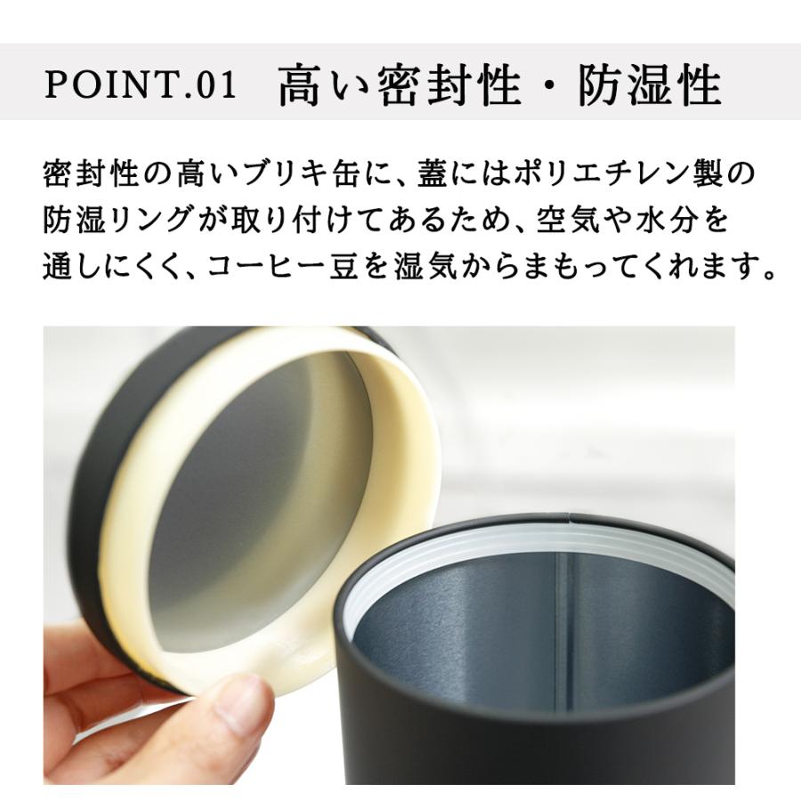 コーヒー缶 キャニスター 保存容器 ロクサン 63 おしゃれ 日本製