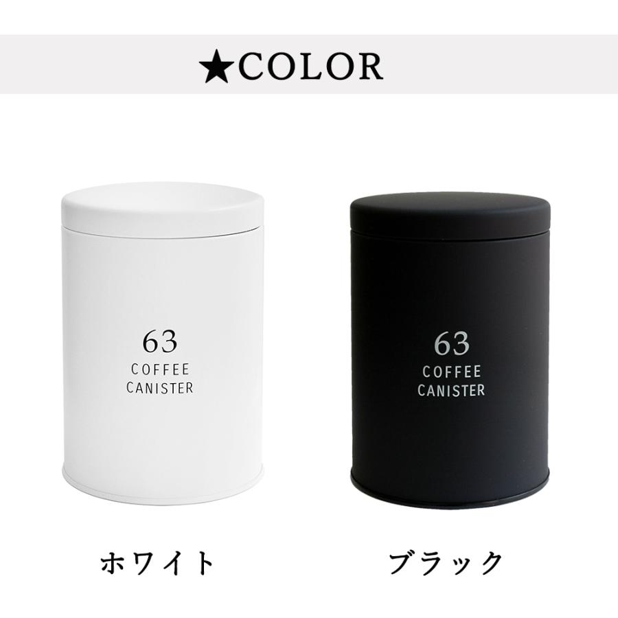コーヒー缶 キャニスター 保存容器 ロクサン 63 おしゃれ 日本製