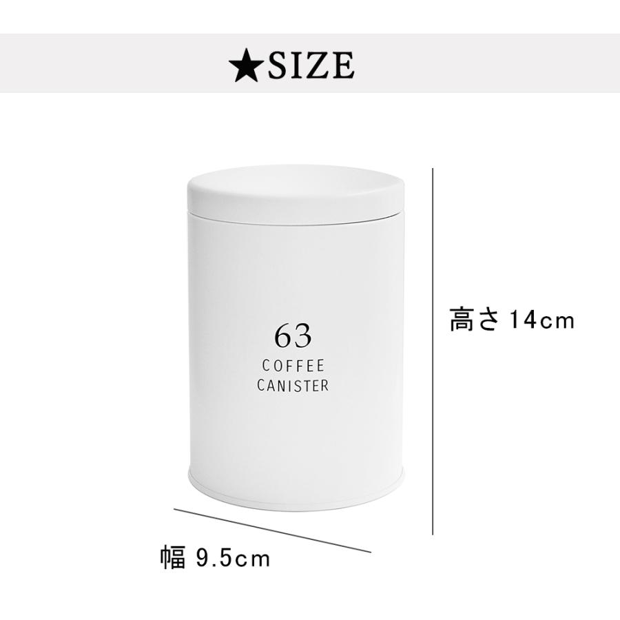 コーヒー缶 キャニスター 保存容器 ロクサン 63 おしゃれ 日本製 コーヒー豆 密閉 防湿 ブラック ホワイト 生活雑貨 ココ笑店 Yahoo 店 通販 Yahoo ショッピング