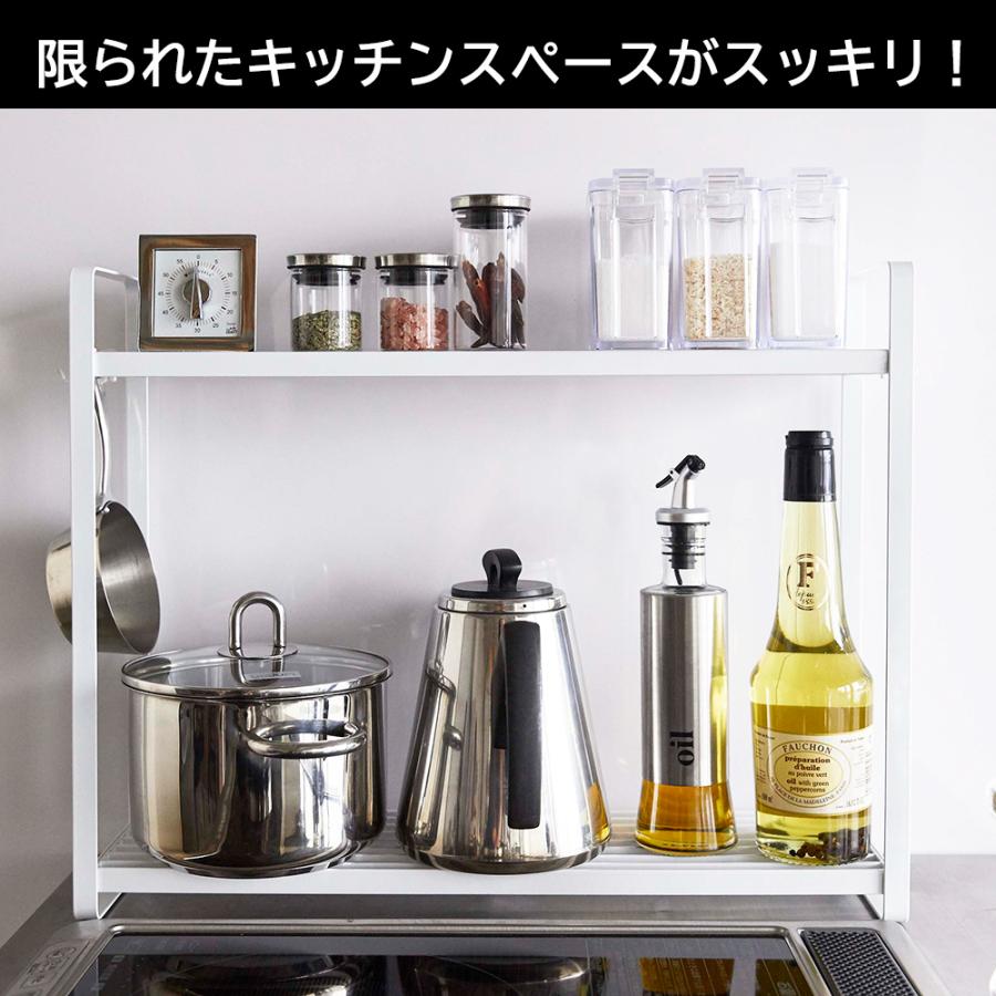 コンロ横ラック2段 タワー Tower キッチン 台所 調理器具 ラック 収納 山崎実業 タワーシリーズ おしゃれ 生活雑貨 ココ笑店 Yahoo 店 通販 Yahoo ショッピング