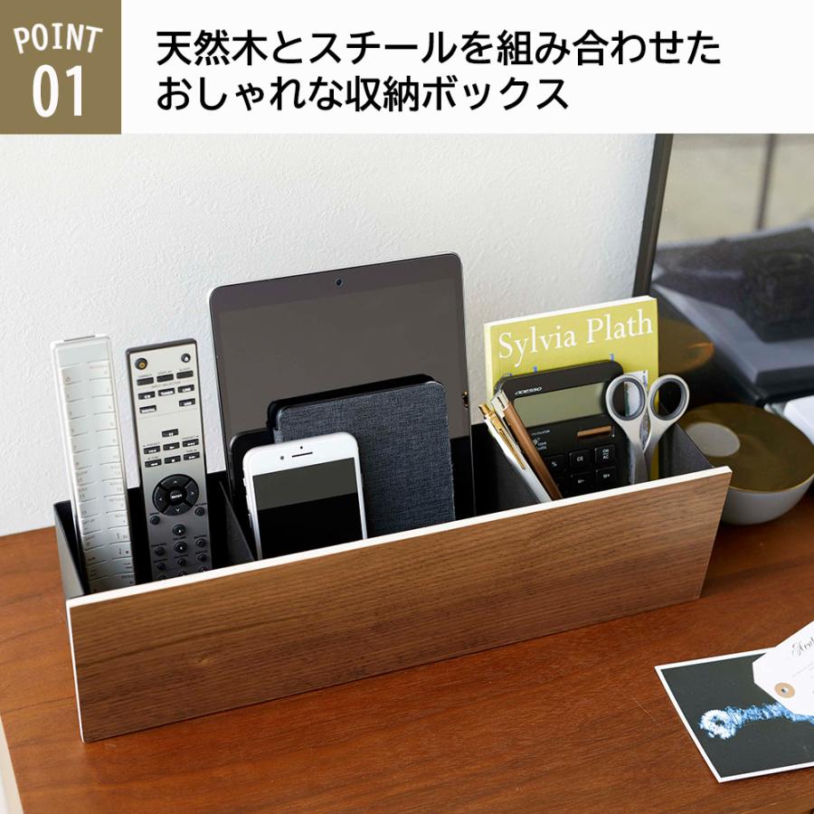 インテリア収納ボックス リン Rin 収納 ボックス 木製 リモコンラック ペンスタンド おしゃれ シンプル 山崎実業 ナチュラル 生活雑貨 ココ笑店 Yahoo 店 通販 Yahoo ショッピング