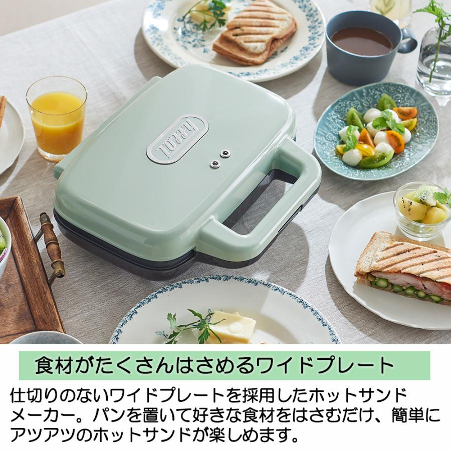 Toffy トフィー ホットサンドメーカー ホットサンド 食パン 朝食 Toffy トフィー ホットサンドメーカー ホットサンド 食パン 朝食