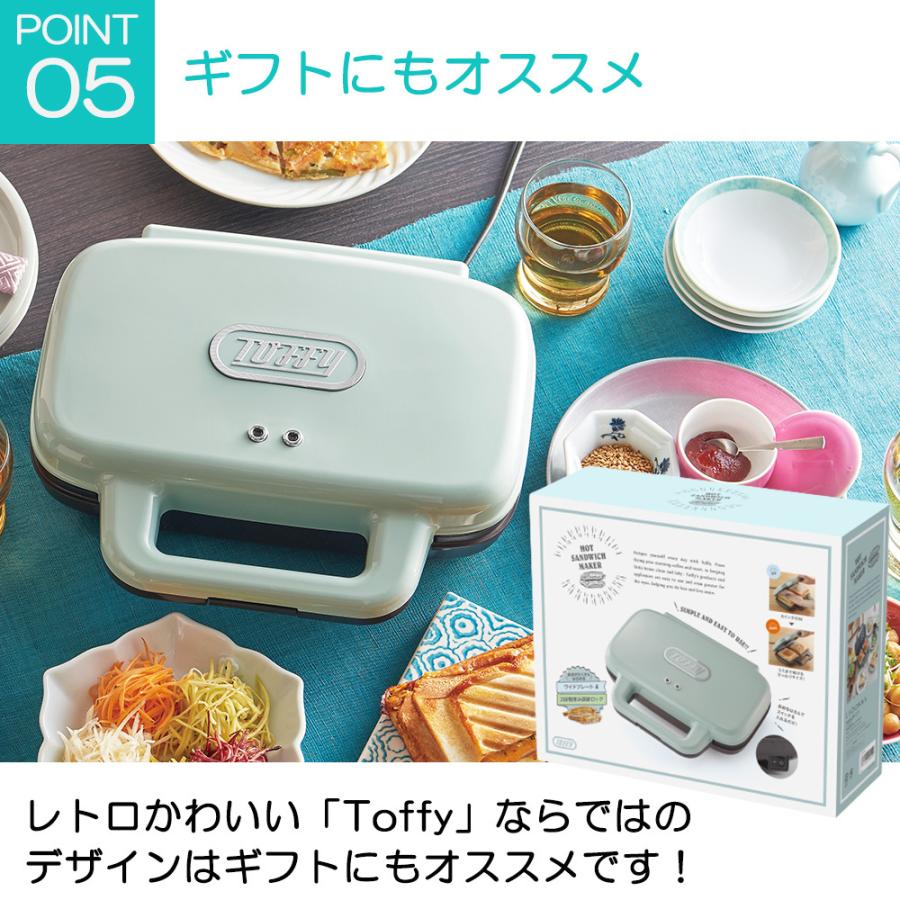 Toffy トフィー ホットサンドメーカー ホットサンド 食パン 朝食 Toffy トフィー ホットサンドメーカー ホットサンド 食パン 朝食