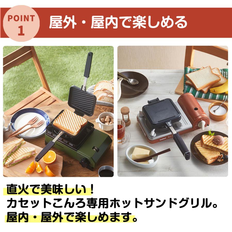 イワタニマルチスモールグリルセット専用ボンベ4本付き Iwatani（イワタニ） 岩谷産業 【在庫処分特価】 マルチスモークレス