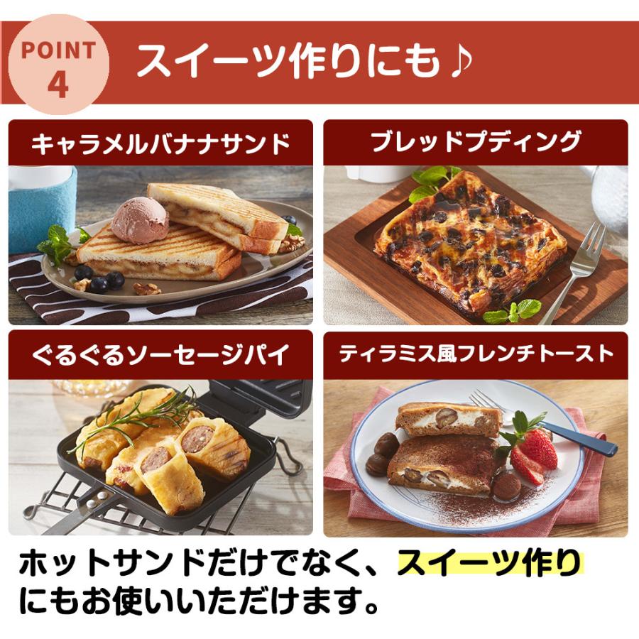 Iwatani（イワタニ） ホットサンド グリル 直火 カセットフー 専用 CB