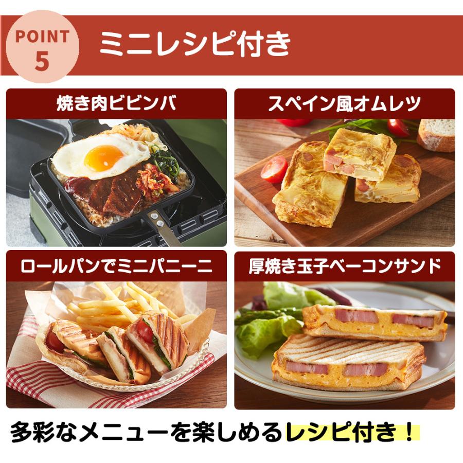 Iwatani（イワタニ） ホットサンド グリル 直火 カセットフー 専用 CB