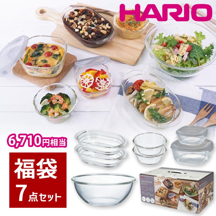 HARIO（ハリオ） 福袋 おうちクッキングセット2026 耐熱ガラス
